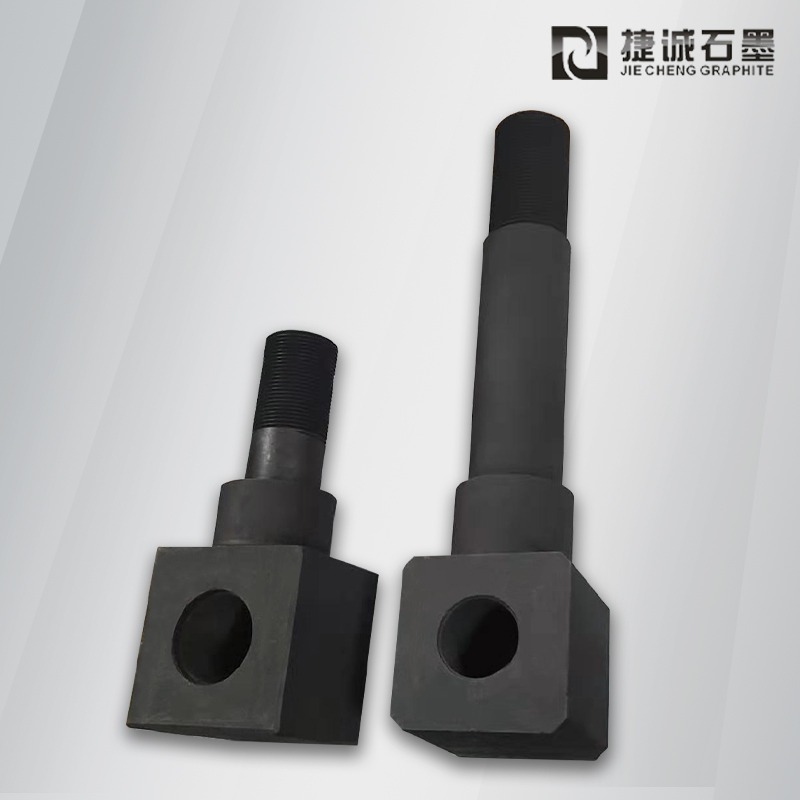 真空爐石墨導(dǎo)電桿，真空爐石墨件石墨導(dǎo)電桿，真空爐石墨件，真空爐石墨制品，真空爐石墨配件，真空爐石墨發(fā)熱元件，真空爐石墨件生產(chǎn)廠(chǎng)家