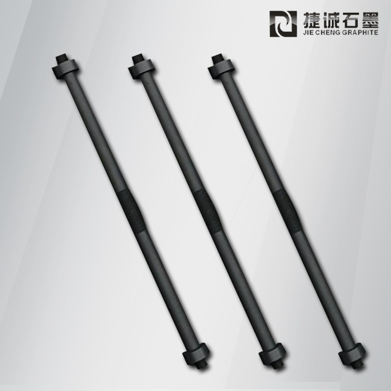 真空爐石墨加熱棒，真空爐原廠(chǎng)石墨件，真空爐石墨件石墨加熱棒，真空爐石墨件，真空爐石墨配件，真空爐石墨發(fā)熱元件，真空爐石墨件生產(chǎn)廠(chǎng)家