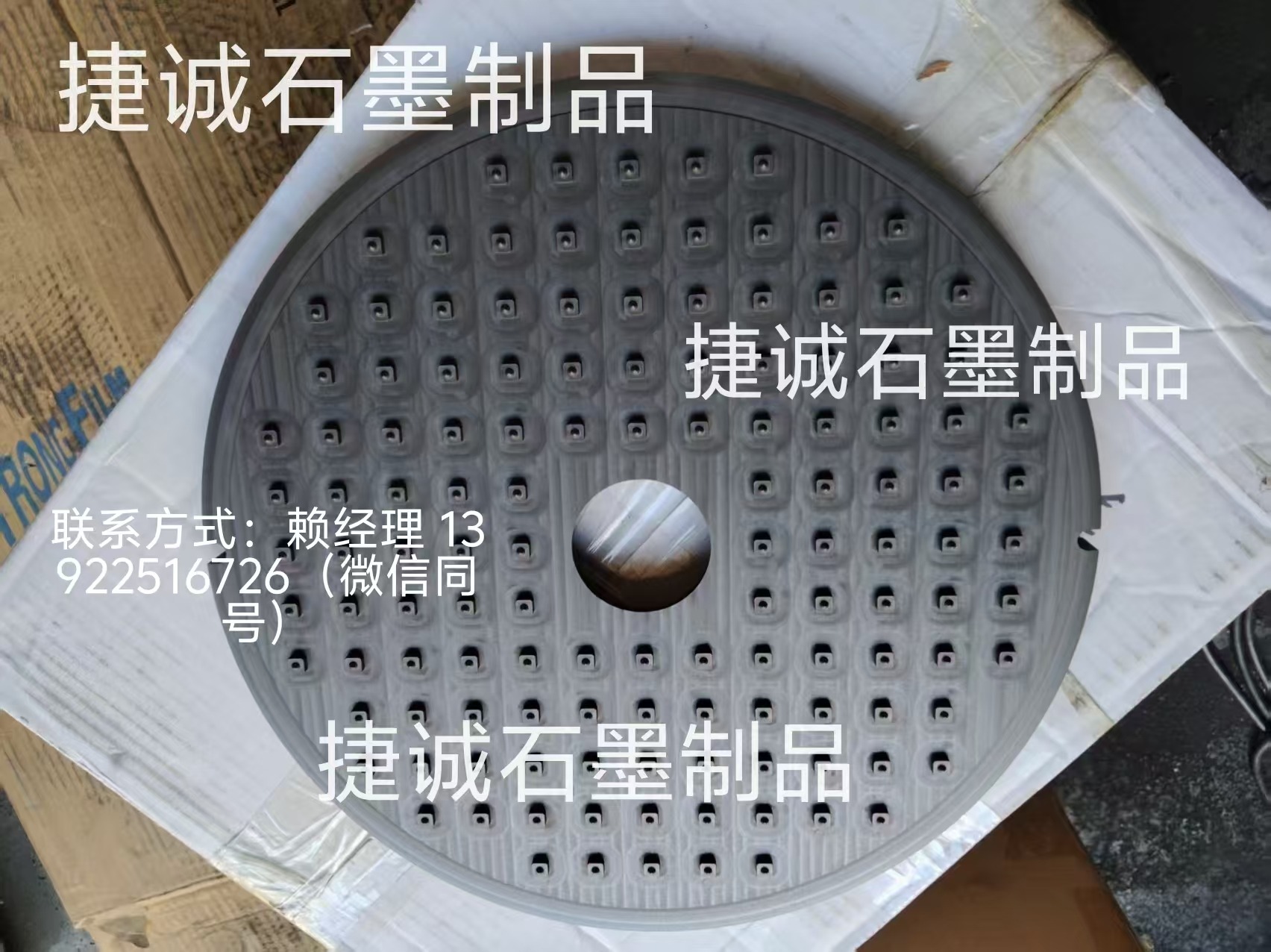 鎢鋼刀涂層石墨圓舟，刀具燒結(jié)石墨盤(pán)，石墨盤(pán)，高純石墨盤(pán)，石墨圓盤(pán)，石墨燒結(jié)盤(pán)，石墨盤(pán)加工，銅管燒結(jié)石墨盤(pán)，石墨盤(pán)生產(chǎn)廠家，刀具燒結(jié)石墨盤(pán)生產(chǎn)廠家