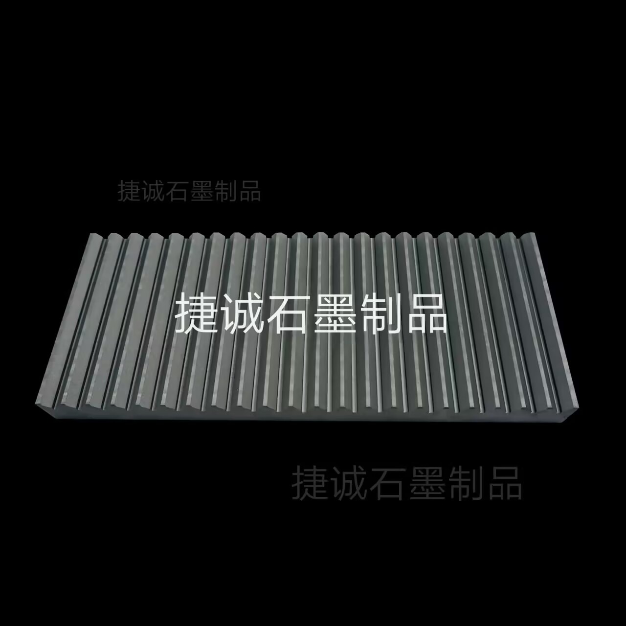 高密度v型石墨舟皿，V型石墨舟皿，石墨舟皿，石墨舟皿加工，高強(qiáng)度石墨方舟，高純石墨舟皿，高純度石墨方舟，高溫?zé)Y(jié)石墨舟皿，V型石墨舟皿生產(chǎn)廠家