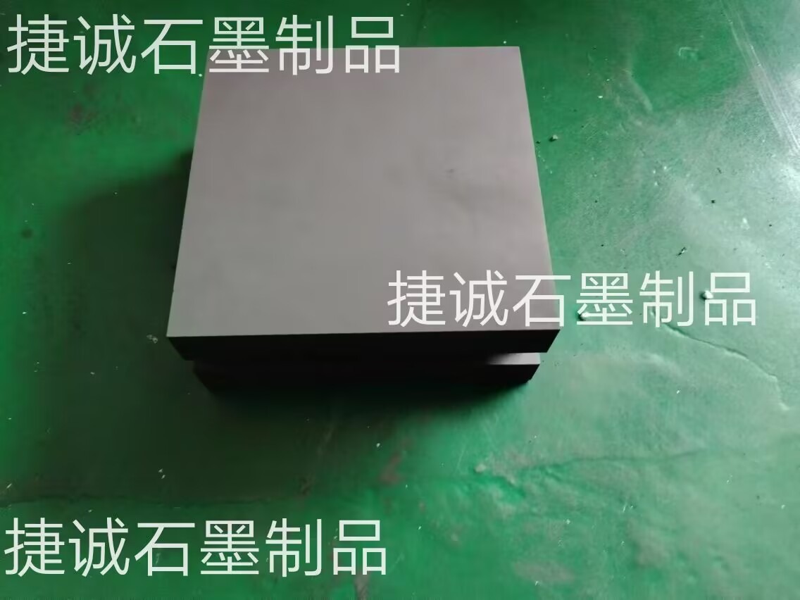 軟連接石墨塊，軟連接石墨電極，銅箔軟連接石墨治具，焊接成型石墨電極，銅箔軟連接石墨治具，軟連接石墨塊生產(chǎn)廠家，軟連接石墨塊加工廠