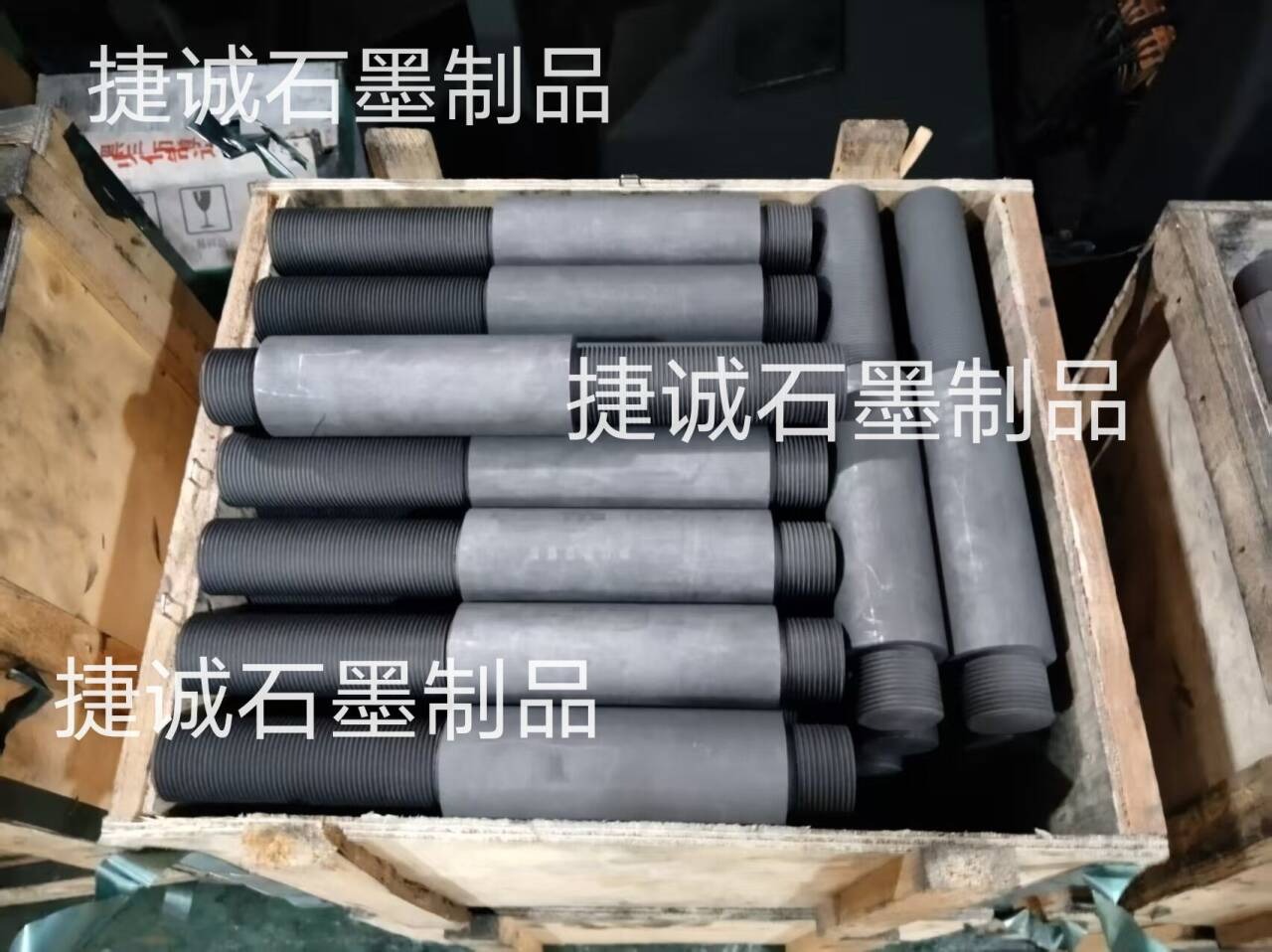 真空爐石墨件，真空爐石墨件加工，真空爐石墨配件，真空爐石墨發(fā)熱元件，真空爐石墨配件加工廠，真空爐石墨件加工廠，真空爐石墨件生產(chǎn)廠家