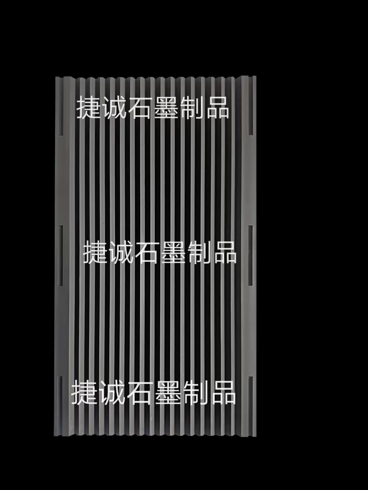 v型雙向斜槽石墨舟皿