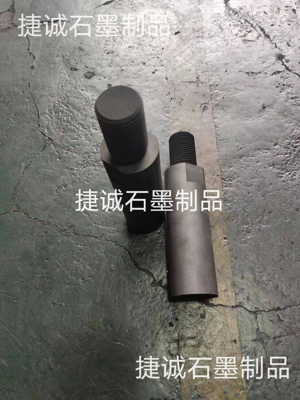 真空爐石墨立柱，真空爐石墨件，真空爐石墨件石墨立柱，真空爐石墨配件，真空爐石墨發(fā)熱元件，真空爐石墨配件石墨立柱，真空爐石墨件生產(chǎn)廠家