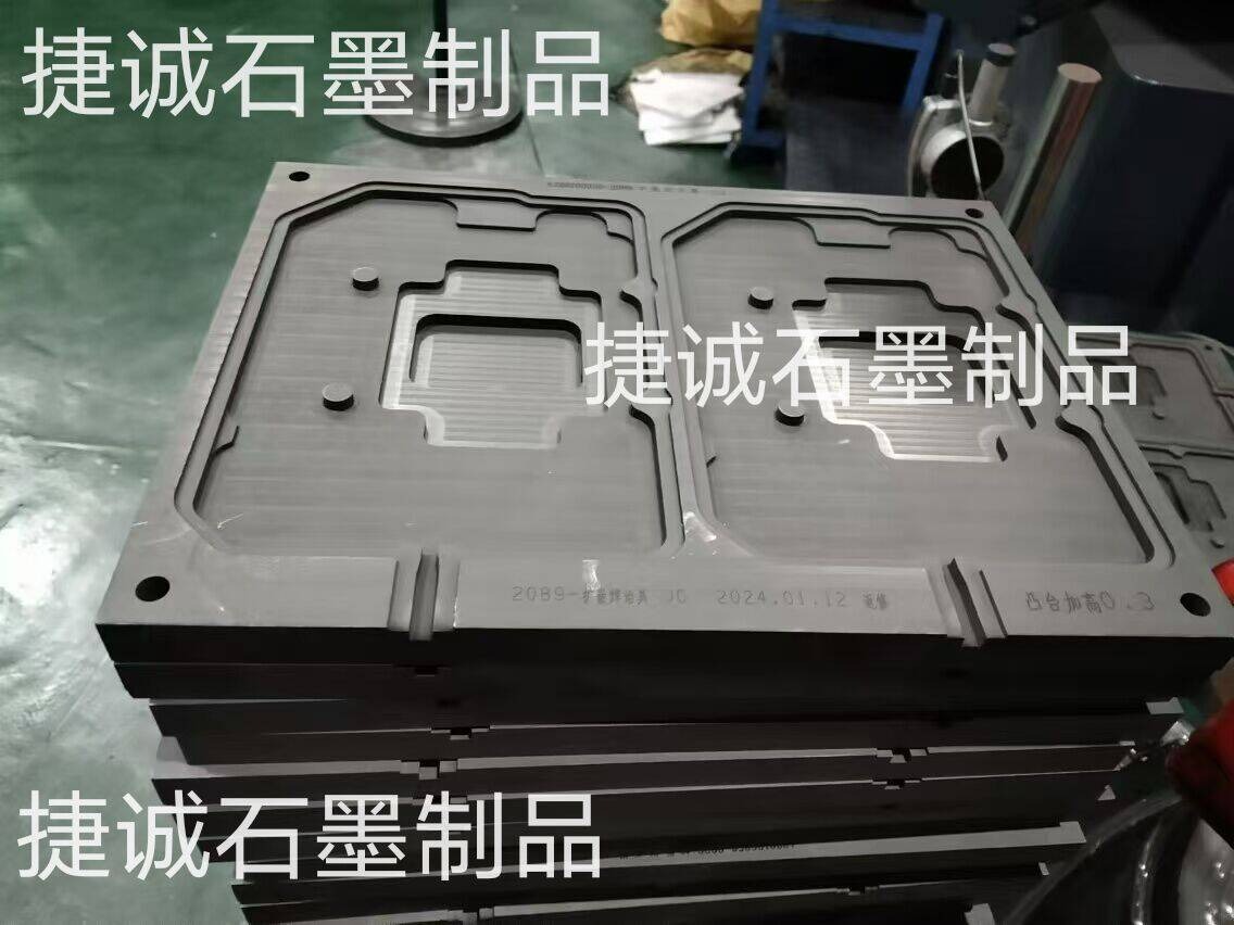 超薄VC石墨治具，VC石墨模具，VC燒結(jié)石墨模具，燒結(jié)石墨模具，VC散熱石墨模具，擴(kuò)散焊石墨模具，石墨模具加工，石墨模具加工廠