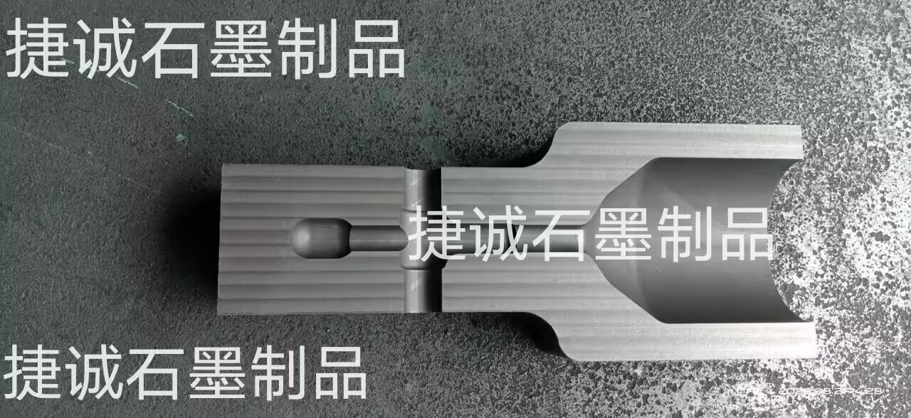  高壓電纜熱縮焊接模具