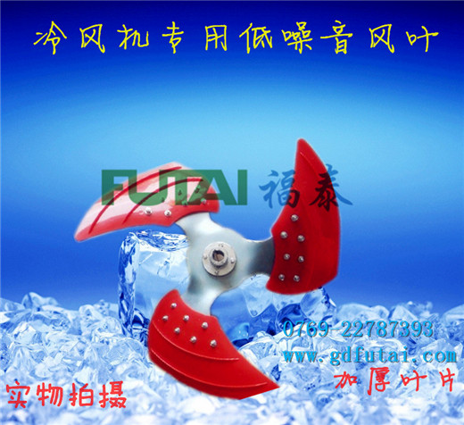 ��̩�h(hu��n)�����{(di��o)�����L(f��ng)�~